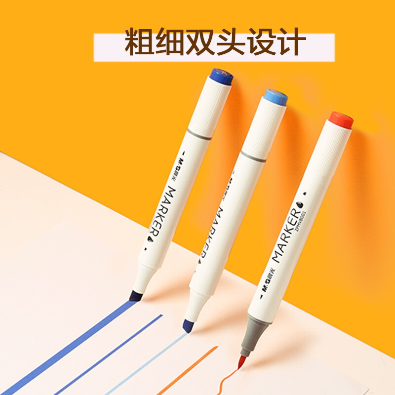 晨光(M&G)水彩笔软头水彩笔 双头水性马克笔 软头纤维笔头 学习办公用涂鸦画笔