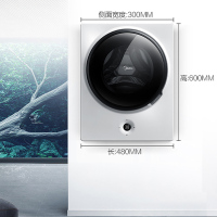 美的MG30V30DX 3公斤家用迷你 全自动 变频滚筒 小壁挂 迷你洗衣机 宝宝婴儿专用 家用白色 纳米银离子健康除菌