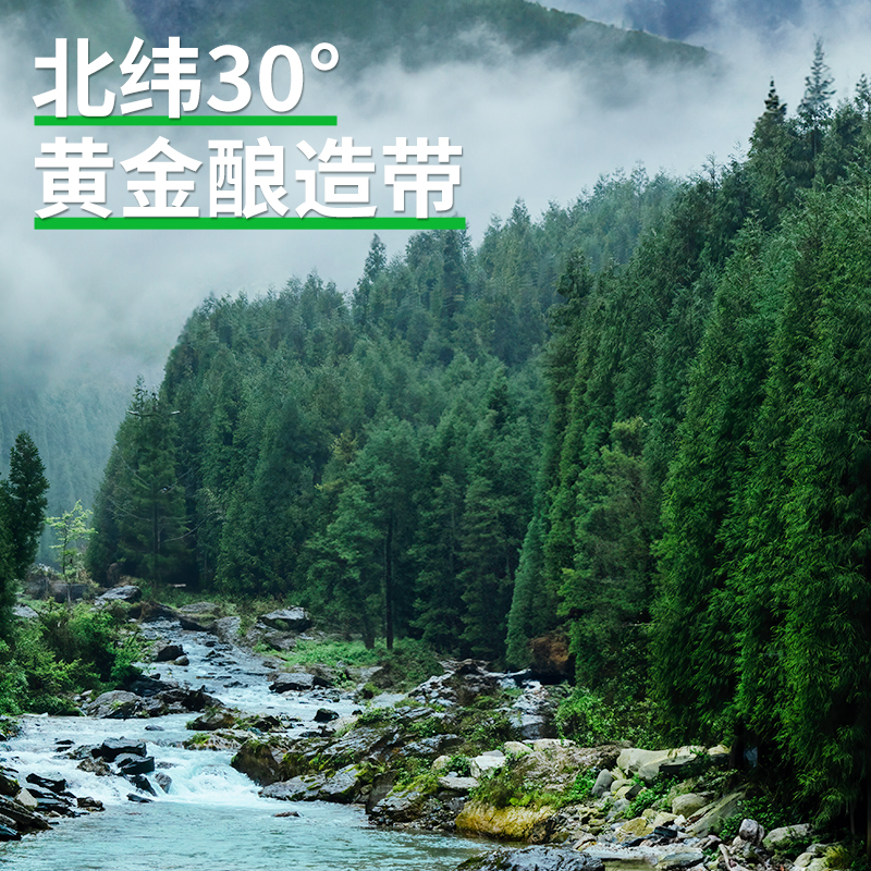 千禾2年窖醋1.8L 酿造食醋陈醋家用食用醋蘸饺凉拌调味高清大图