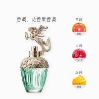 [正品保障]Anna sui安娜苏 筑梦人鱼女士淡香水EDT 花果香调 50ml
