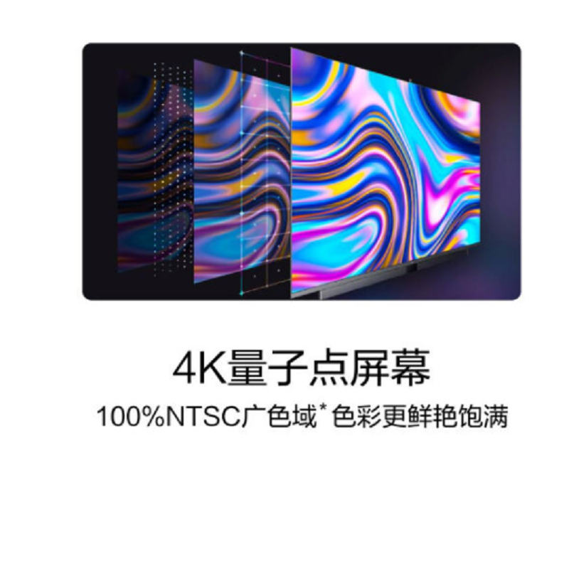 华为智慧屏V75 75英寸 HEGE-570 摩卡金 4K超高清人工智能液晶电视 3年全保修 上门安装 预装软件服务
