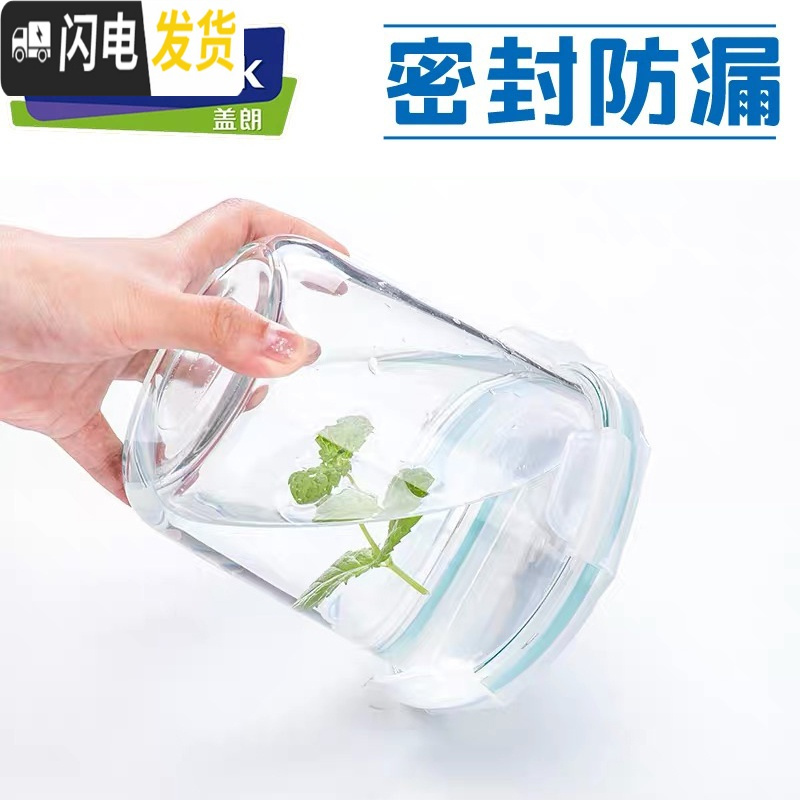 三维工匠玻璃饭盒保鲜盒装汤密封盒汤碗带盖微波炉便当盒可带汤 粉圈圆柱形720(送木柄餐勺)[任意2件88折]