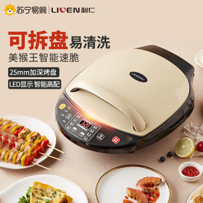 利仁(Liven)电饼铛 双盘悬浮上下盘单独加热不粘涂层烤饼机煎烤机烙饼机煎饼锅烧烤盘下盘可拆洗家用LR-D3020A