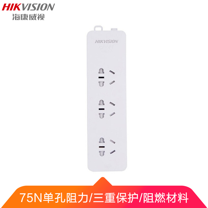 海康威视DS-XP系列插线板排插 DS-XP3（1.8米）
