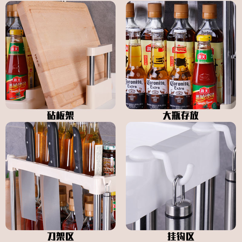 厨房置物架调料架刀架用品家用大全多层油盐酱醋储物收纳架砧板架收纳层架 三维工匠高清大图