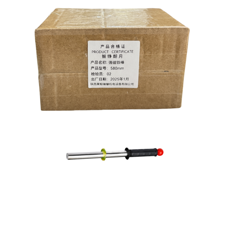 智铮朗月 强磁铁棒 580mm 个高清大图