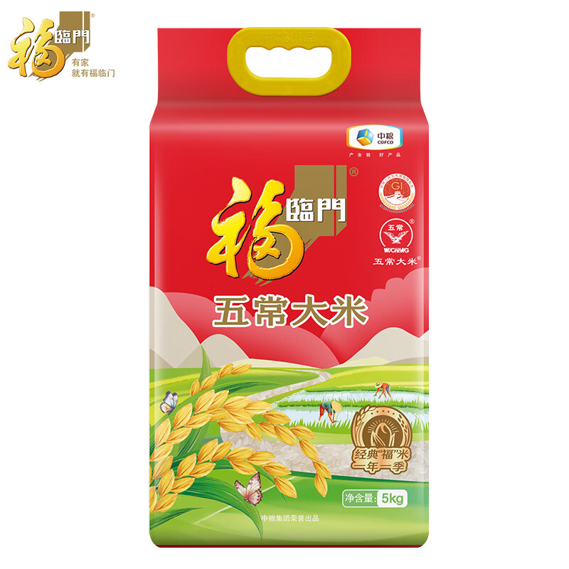 福临门 五常大米 东北大米 5kg/袋