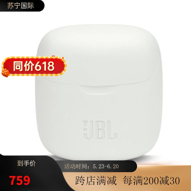 jbltune220tws真无线入耳式蓝牙耳机带充电仓19小时续航轻巧舒适视频