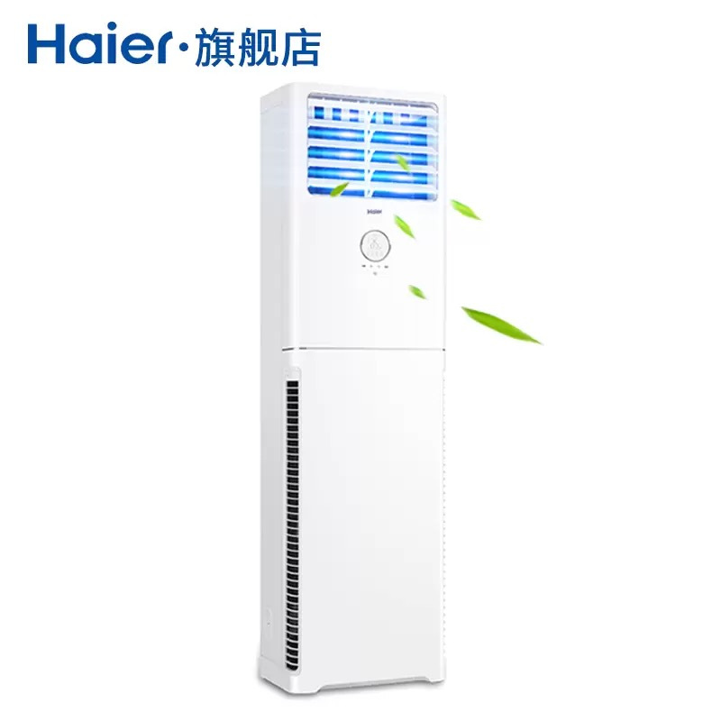 海尔智能变频冷暖 2匹三级能效空调柜机KFR-50LW/01XDA83(含3米铜管,一副普通支架,普通墙体打孔)