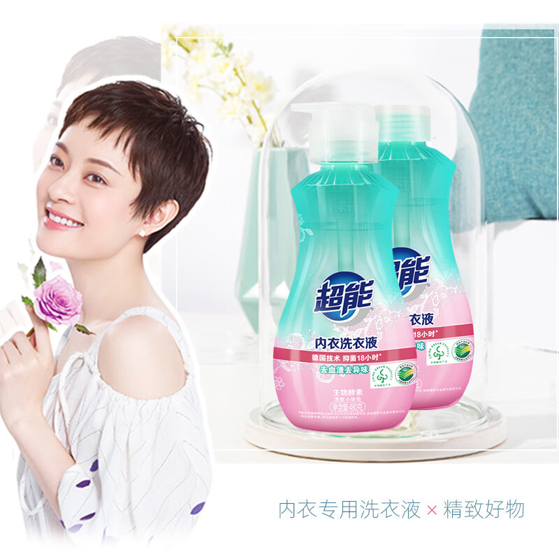 超能内衣洗衣液(CX)480g*2