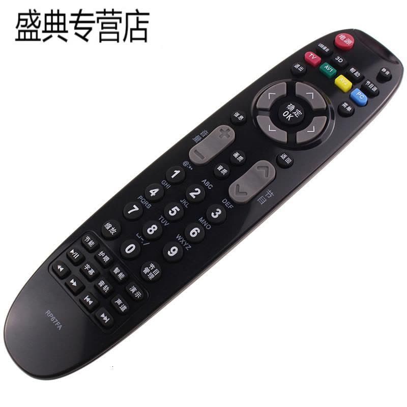 原装款长虹欧宝丽液晶电视机遥控器RP67FA LED32E20 32E40 42E40图片