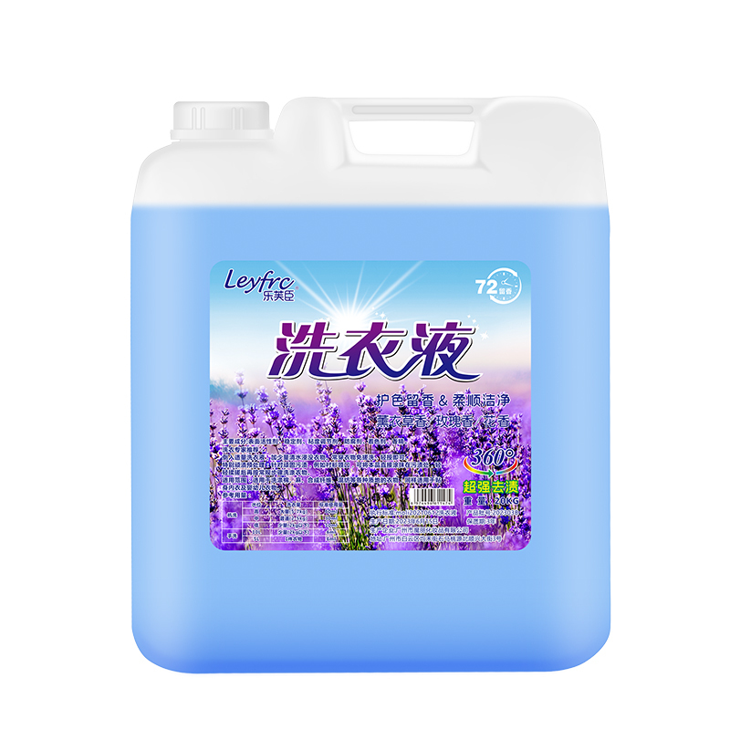 [补贴10%]洗衣液大桶补充装20kg40斤家用酒店宾馆专用持久留香浓缩大瓶商用