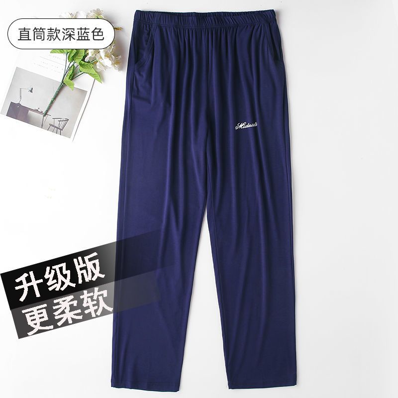 男女士睡裤长裤莫代尔棉夏秋季薄款休闲家居服束脚情侣宅宅大码裤 YUANSU男士休闲裤