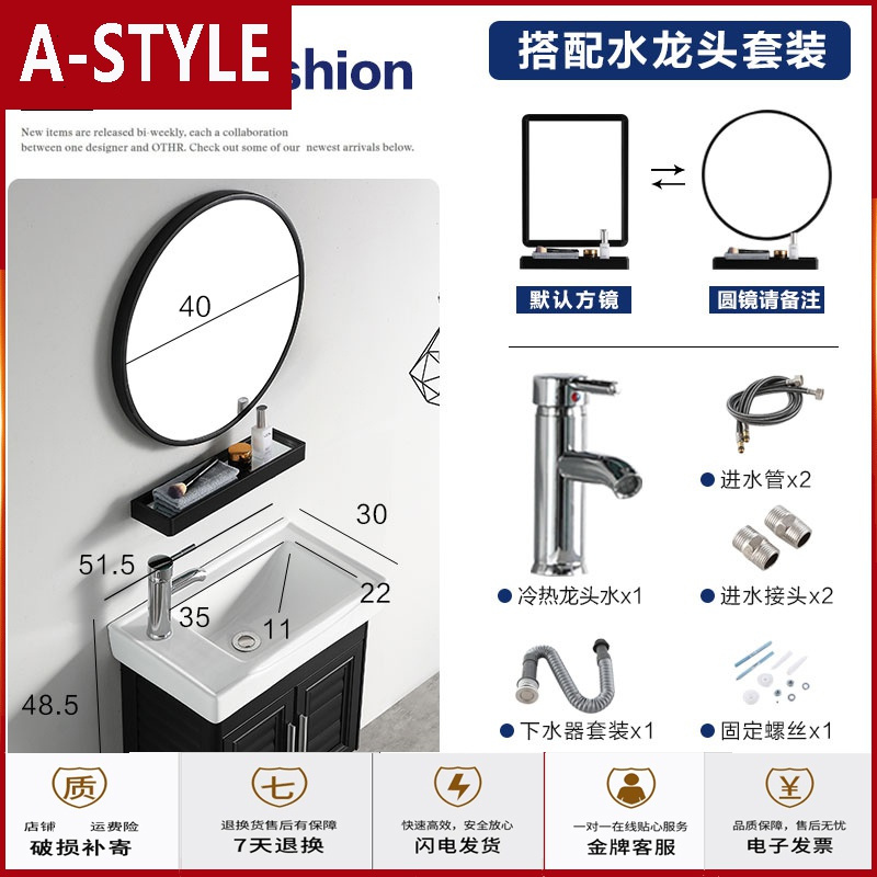 苏宁放心购小户型浴室柜组合家用挂墙式洗漱台池阳台洗手盆卫生间洗脸盆北欧A-STYLE