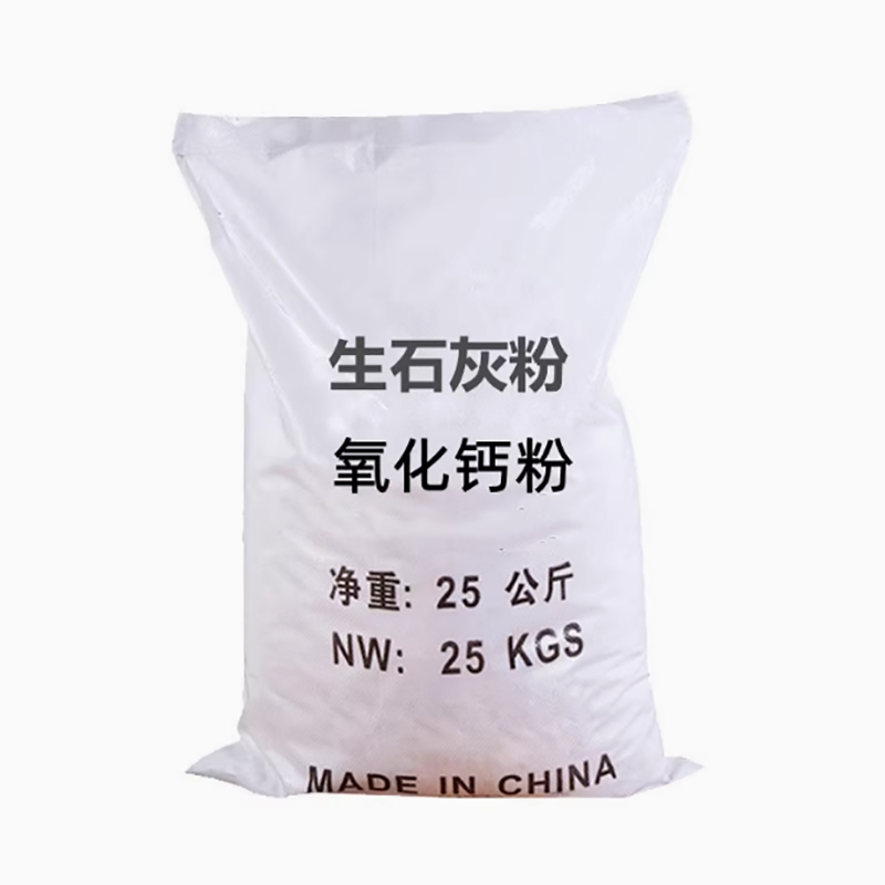 WASSER生石灰粉25kg(含量90左右)