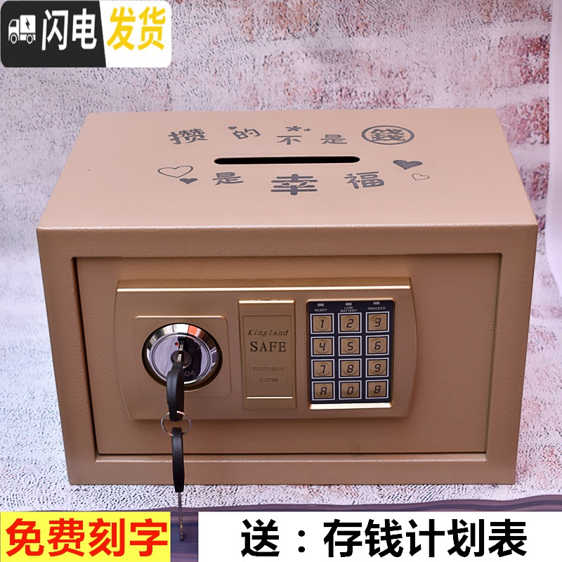 三维工匠防盗指纹密码存钱罐家用保险柜成容量储蓄罐儿童不可取储钱罐 全封闭款银色[大号]25*25*25高清大图