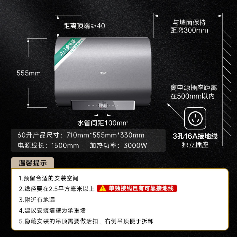 史密斯佳尼特60升电热水器60sg15储水式 双擎速热 双胆扁桶