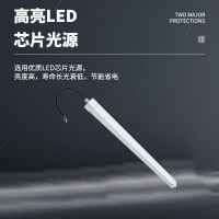 明特佳-Mintega ZXD9602-L30(C款) LED线体灯 30(C款)W 白色 (单位:套)