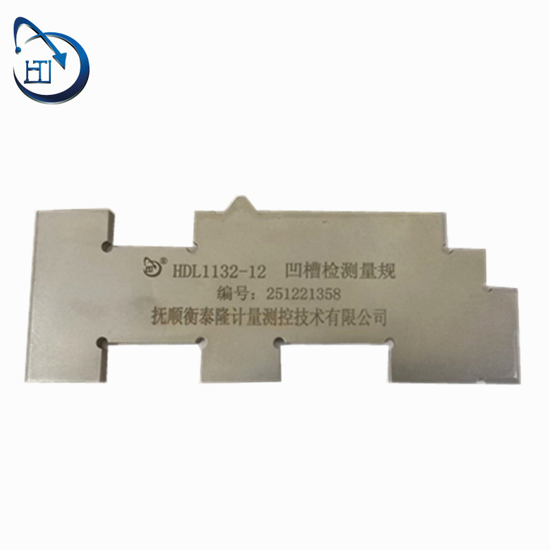 凹槽检测量规 HDL1132-12高清大图