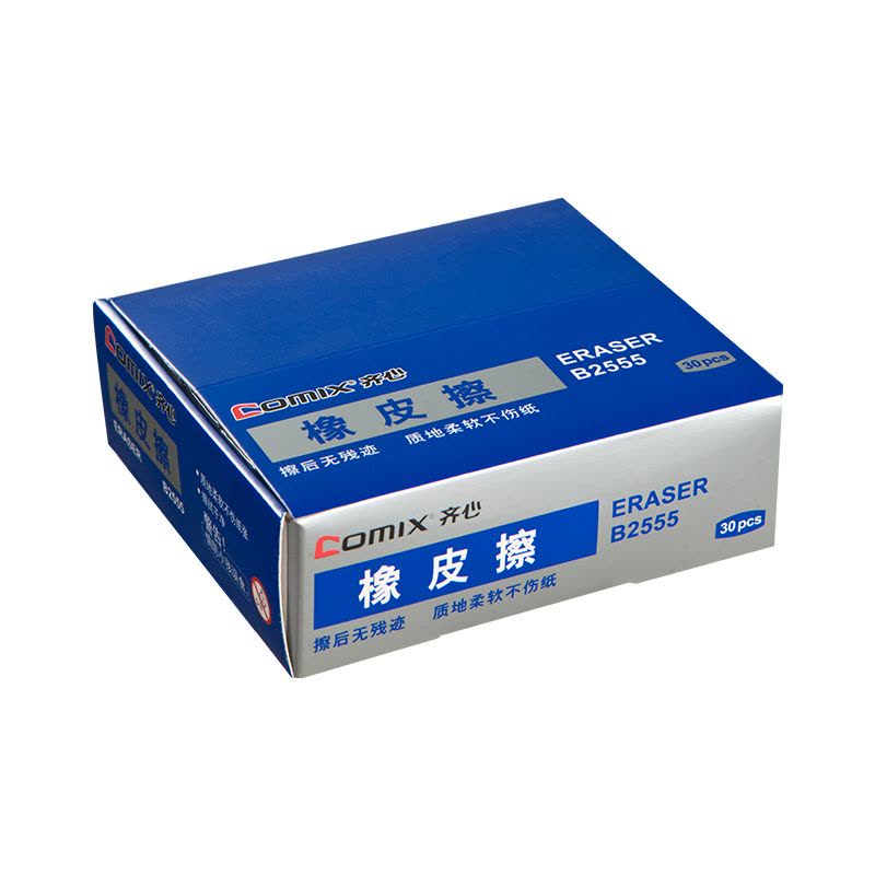 齐心 B2555 橡皮擦 白色 30块/盒 单位:盒图片