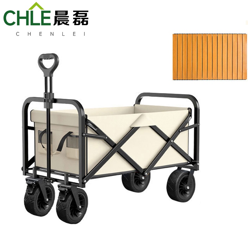 晨磊露营小推车8寸/个