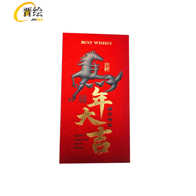 晋绘 新春饰品大礼包 JH9高清大图