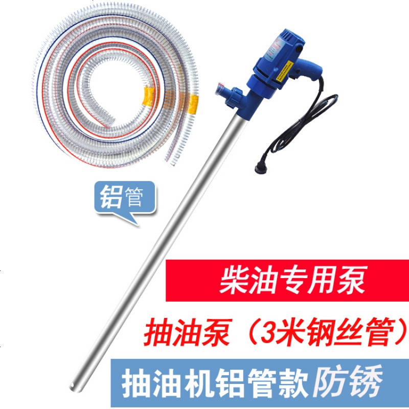 抽油器 Momo購物網