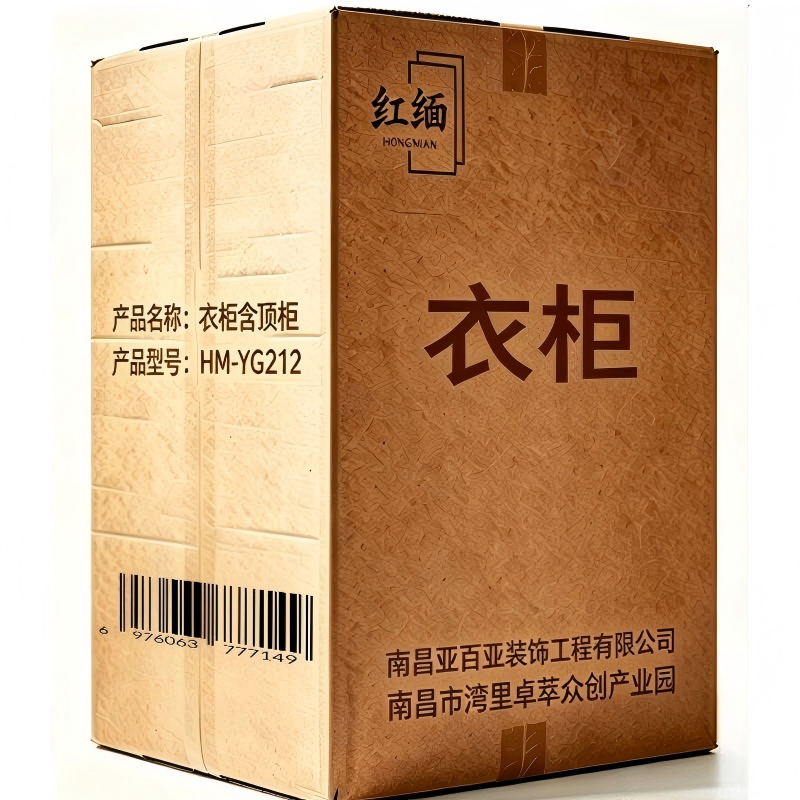 红缅 衣柜含顶柜 HM-YG212 组高清大图