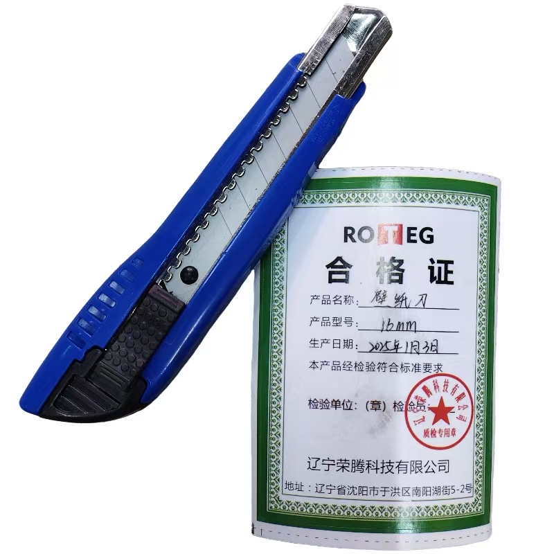 壁纸刀 16mm高清大图