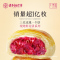 [嘉华]手作经典玫瑰饼-现烤-8枚盒装 50g*8枚 鲜花饼云南特产现烤手作经典玫瑰饼