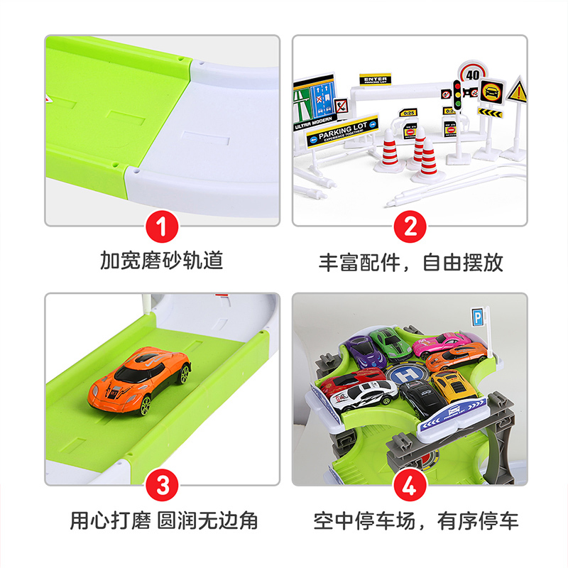 纽奇(Nukied)儿童益智玩具男孩女孩轨道车模拟场景儿童益智玩具8只合金车模[54件套]