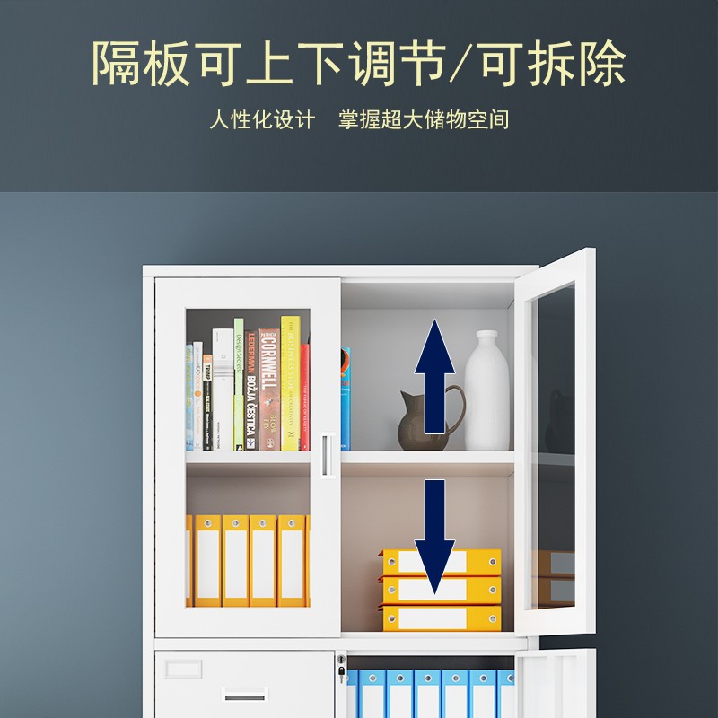 帝德龙通玻对开文件柜资料档案柜WJG-W5 900*400*1850mm高清大图