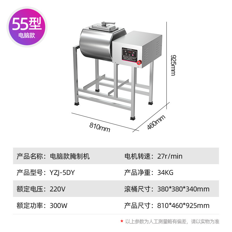 乐创(Lecon)商用全自动腌制机肉制品真空搅拌滚揉腌肉机 55型腌肉机 常规圆形款 | 42L容量 | 载量23KG