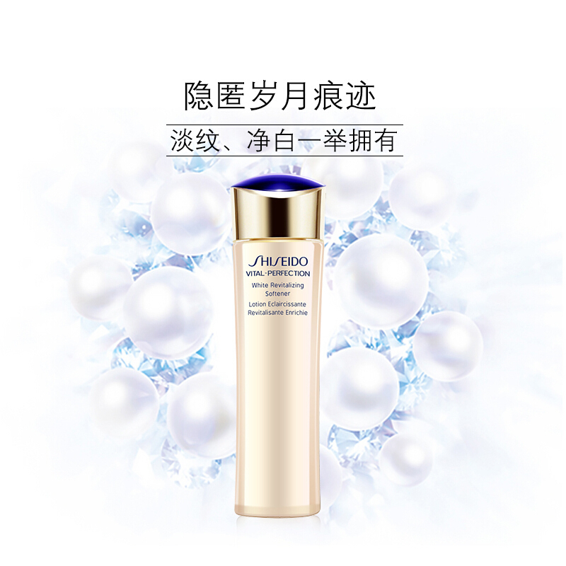 Shiseido/资生堂悦薇珀翡紧颜亮肤保湿水乳液面部护肤套装礼盒 温和滋润洗面奶 珀翡紧颜亮肤水(清爽型) 150ml