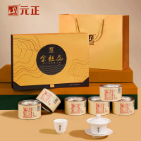 [元正]蜜香金丝蕊礼盒装特级正宗武夷山小种红茶礼盒装送礼长辈 1盒/300g