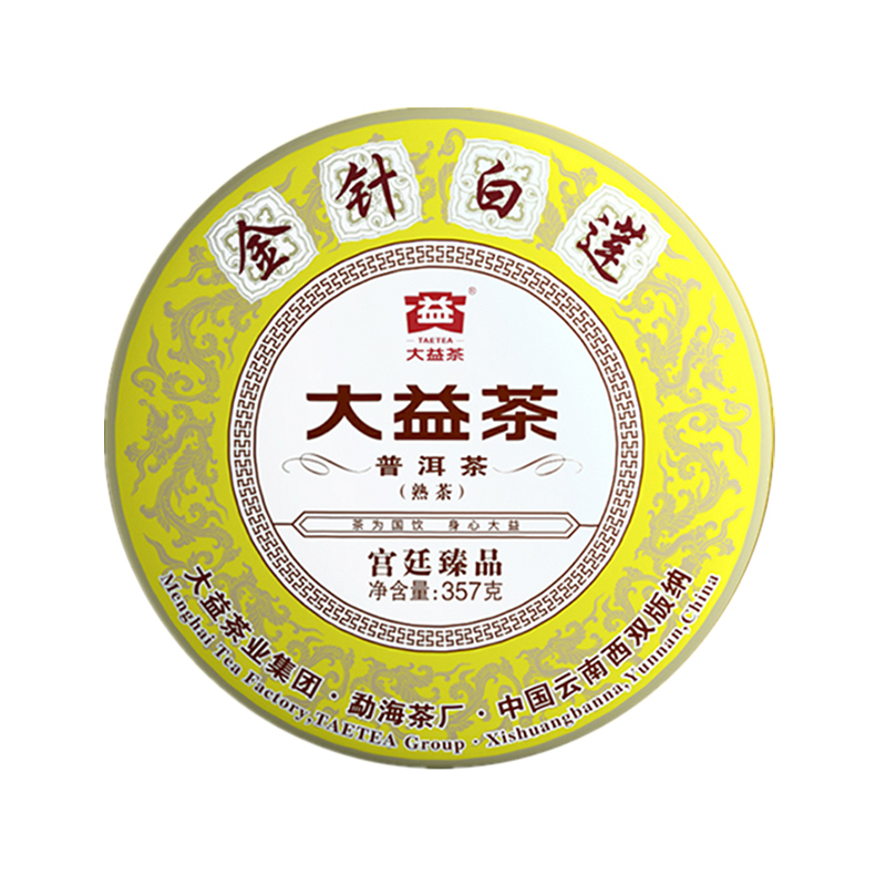 大益茶叶 金针白莲熟茶(2201批次)357g普洱茶熟茶饼茶2022年云南茶叶 七子饼茶 茗茶