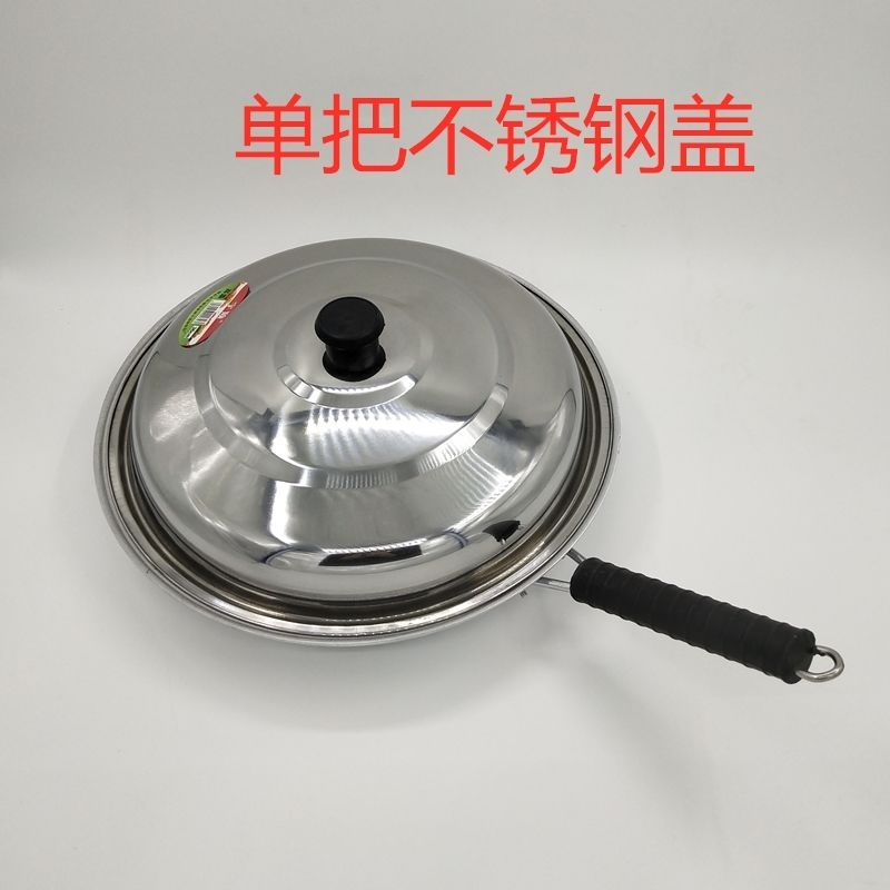 铝锅老式加厚平底家用不粘手工烘焙精灵铝平底锅铝鏊子铝煎锅烙饼锅煎蛋锅 不锈钢盖 34#双把2.8斤