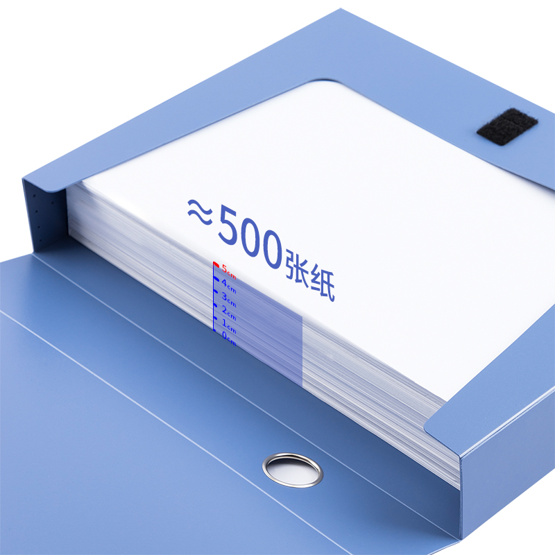 得力5623 50mmA4塑料文件盒 加厚财会档案 12只 蓝色高清大图