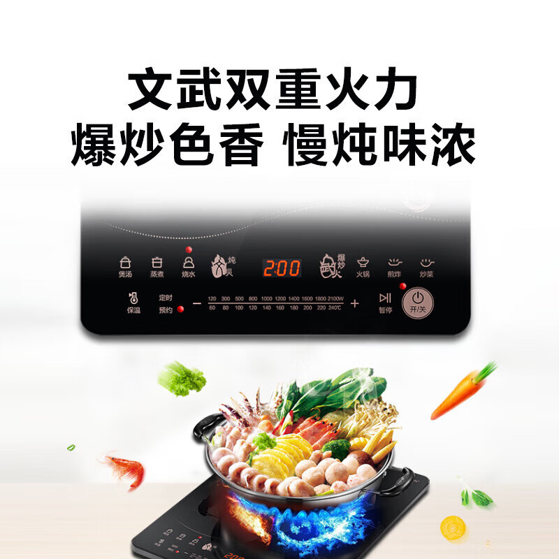 美的 RT2170 电磁炉 2100W 家用多功能智能触摸 大火炒菜匀火线圈