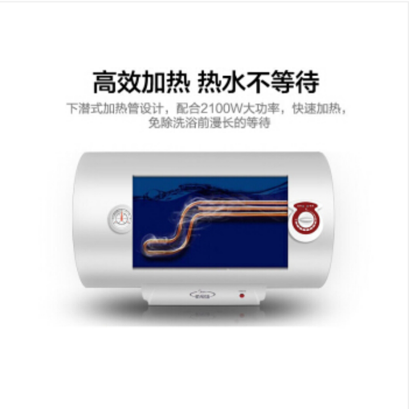 美的F80-21WA1电热水器 80L
