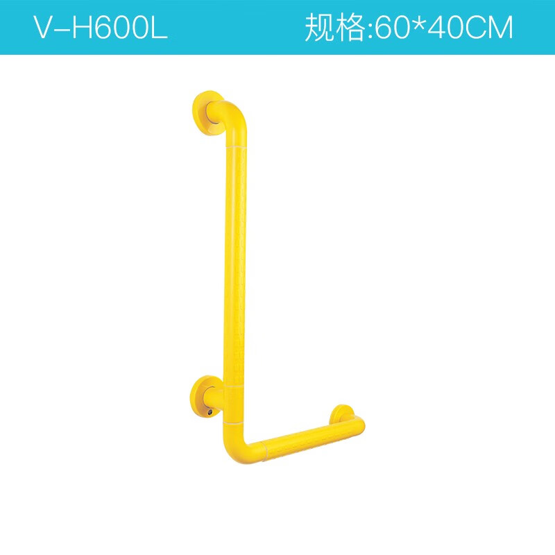 瑞沃(SVAVO)马桶L型扶手无障碍助力安全扶手卫生间老人防滑不锈钢扶手栏杆 单位:个