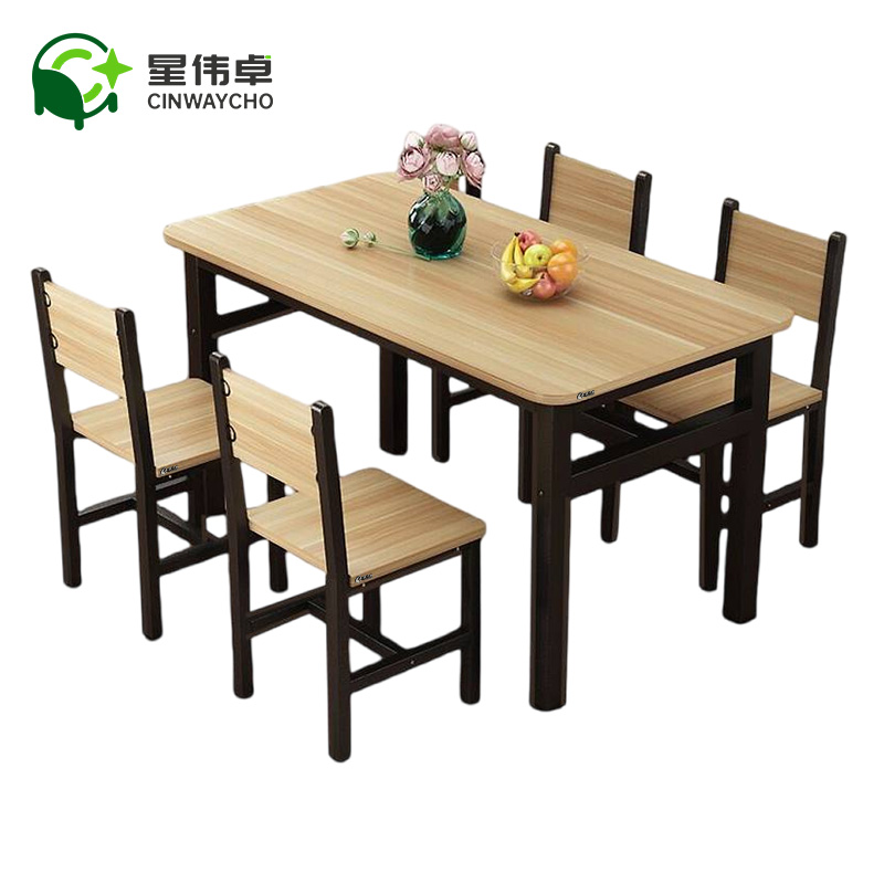 星伟卓 餐桌 140*70cm+4椅子套高清大图