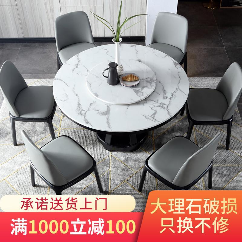 北欧大理石餐桌椅组合家用实木饭桌子现代轻奢简约带转盘餐桌圆桌