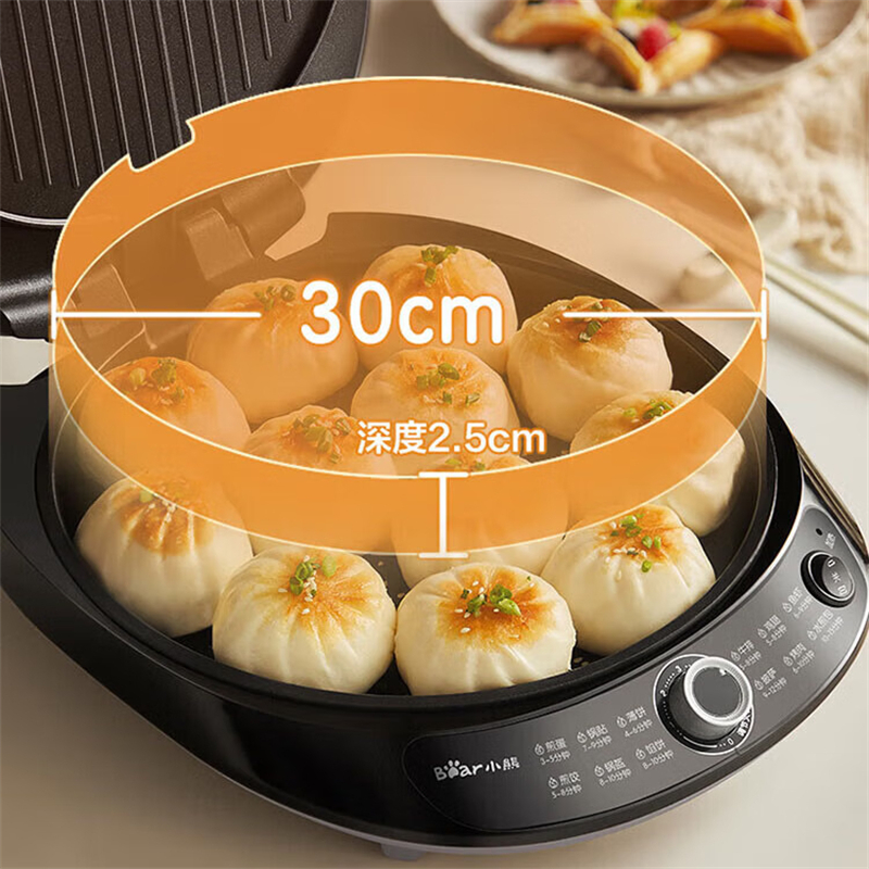 小熊(Bear)电饼铛30cm大烤盘DBC-P15R5高清大图