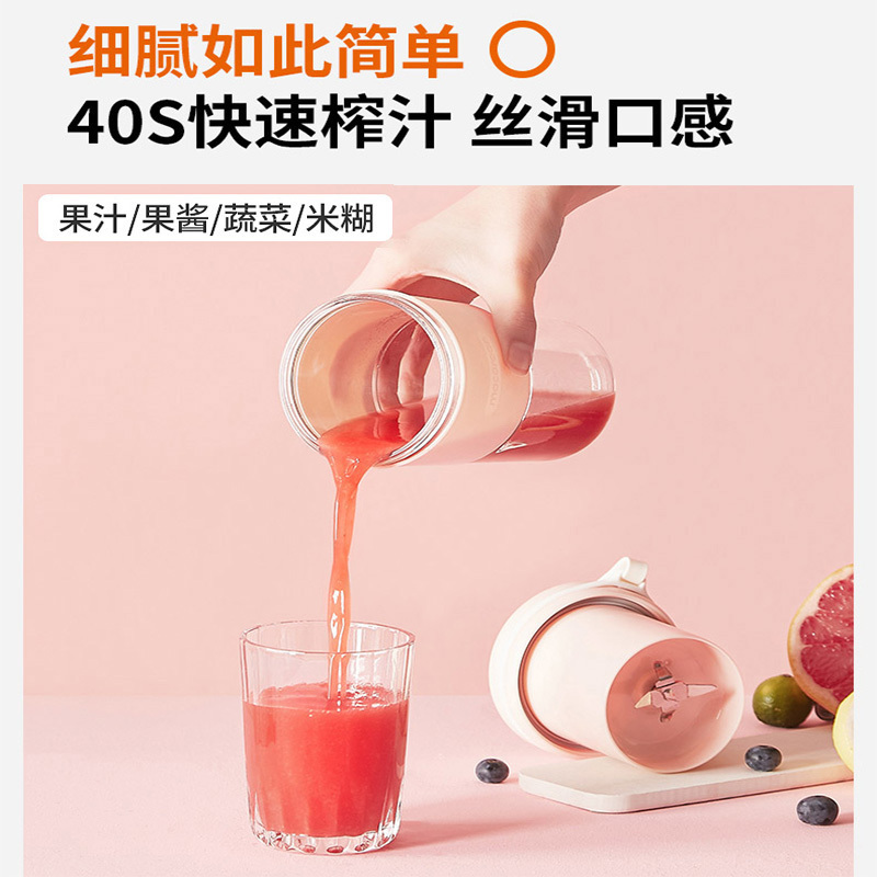 九阳(Joyoung)榨汁机L3-C86 充电便携 快速榨汁 迷你随行 300ml 学生宿舍鲜榨果蔬杯马卡龙料理机绿色
