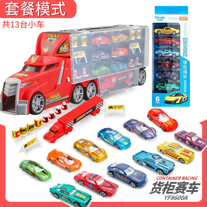 超大号儿童玩具车男孩合金汽车模型套装货柜车3-6周岁1宝宝小汽车 超大号红色警车（1个大货柜车+13个合金车+路障）