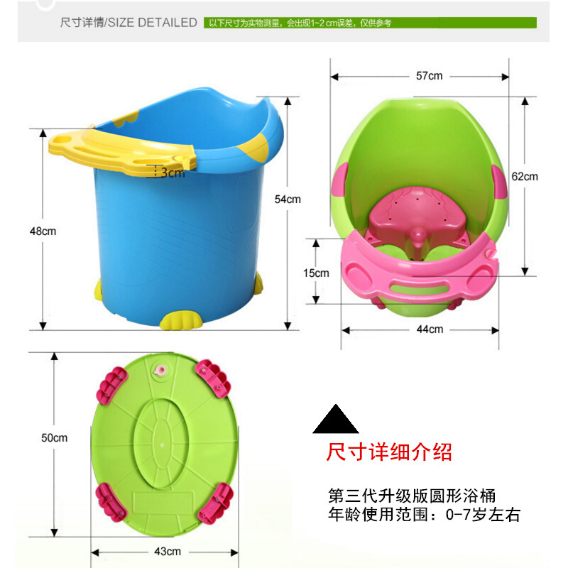 宝宝沐浴桶儿童洗澡桶加厚塑料可坐保温大号婴儿小孩沐浴盆泡澡桶波迷娜BOMINA