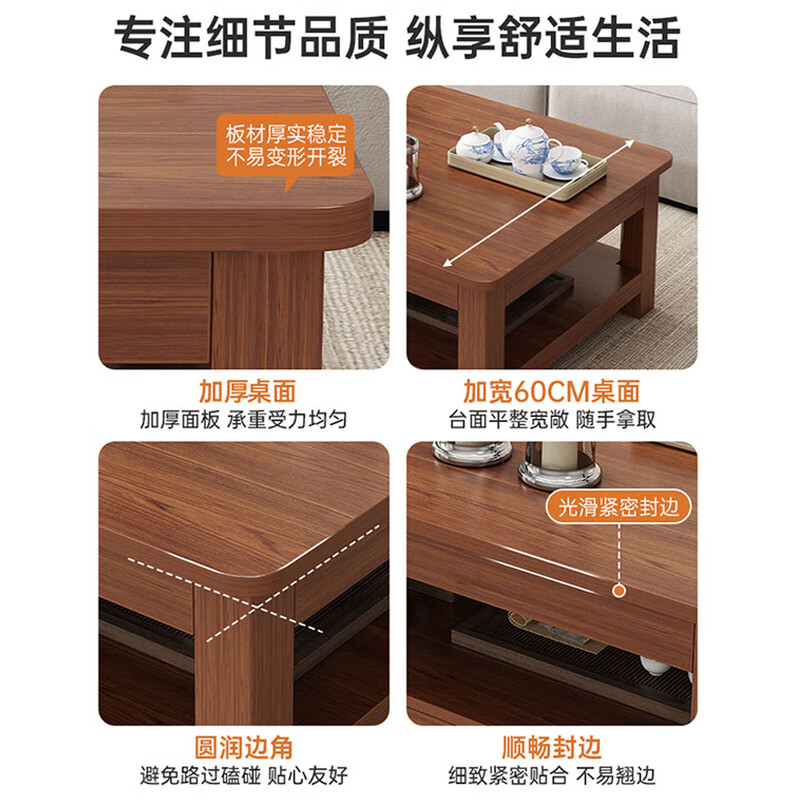 XH全实木茶几桌客厅家用小户型茶几办公室简约桌子实木桌胡桃色120长60宽45高双层 /批发高清大图