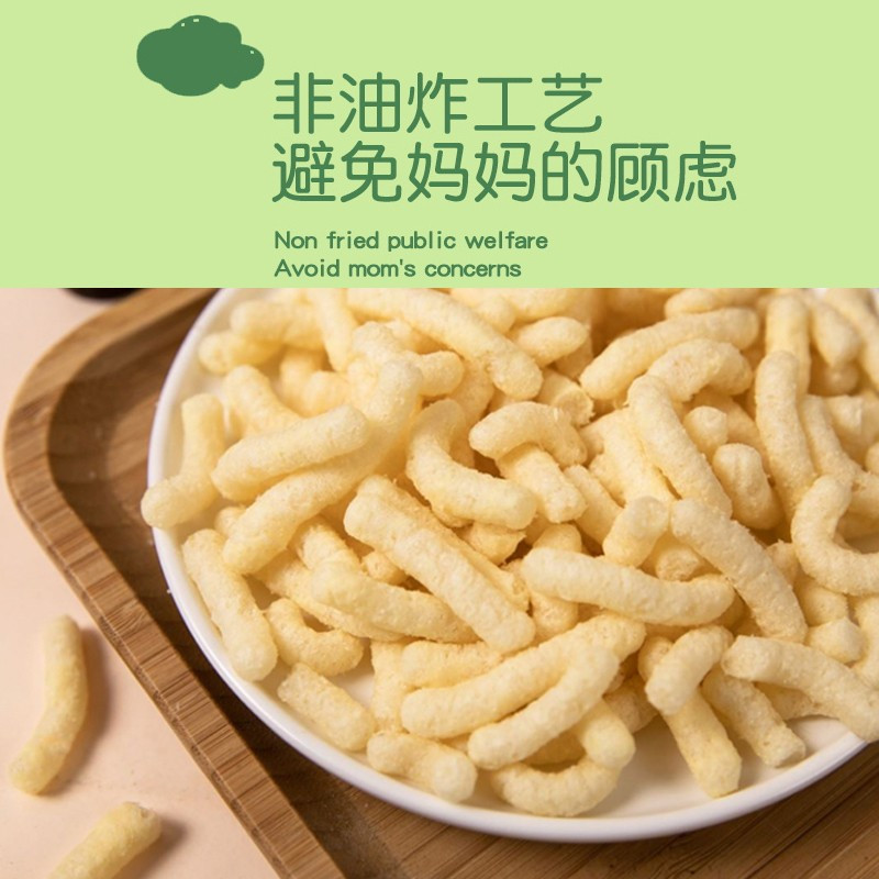 秋田满满 泡芙条蛋黄味 宝宝零食饼干条儿童泡芙磨牙棒