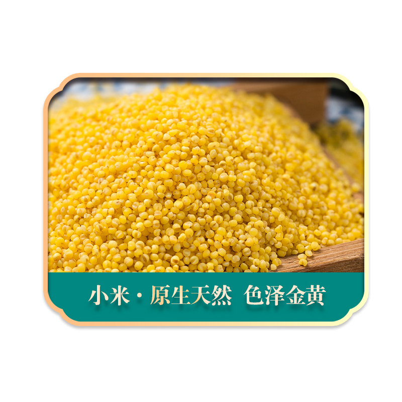 绿帝-F 自然优谷B款礼盒 2650g(薏仁 黑芝麻 小米 红小豆 绿豆 血糯米 糙米 燕麦米)